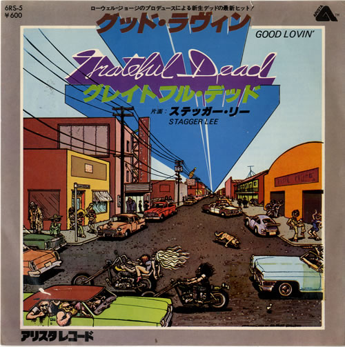 Grateful Dead Good Lovin' Japanese 7